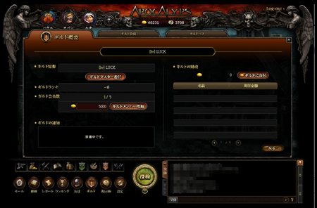 画像ギャラリー No.017のサムネイル画像 / SeedC，「APOCALYPS THE FALSE GOD」の日本国内でのサービスを発表。自分のキャラを傭兵に出せば，自分でプレイせずともキャラが育つ？