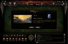 画像ギャラリー No.018のサムネイル画像 / SeedC，「APOCALYPS THE FALSE GOD」の日本国内でのサービスを発表。自分のキャラを傭兵に出せば，自分でプレイせずともキャラが育つ？