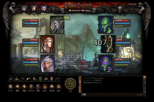 画像ギャラリー No.002のサムネイル画像 / SeedC,ブラウザゲーム「APOCALYPS THE FALSE GOD」のオープンβテストを,2011年2月10日より実施