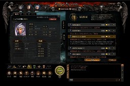 画像ギャラリー No.004のサムネイル画像 / SeedC,ブラウザゲーム「APOCALYPS THE FALSE GOD」のオープンβテストを,2011年2月10日より実施