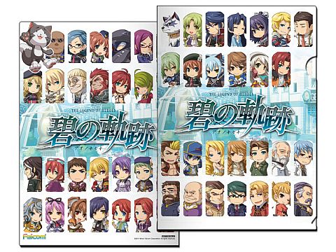 画像ギャラリー No.010のサムネイル画像 / 「英雄伝説 碧の軌跡」発売記念抽選会を東京は9月29日,大阪は10月開催