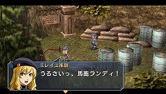画像ギャラリー No.013のサムネイル画像 / すべてのRPGファンにお薦めしたい「英雄伝説 碧の軌跡」を直撮りプレイムービーで紹介