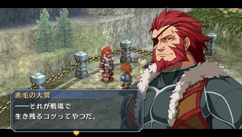 画像ギャラリー No.006のサムネイル画像 / 「英雄伝説 碧の軌跡」のレビュー記事を掲載。「エニグマII」に「導力車輌」「バースト」など新システム満載。テーマパークでは2人っきりのデートも？
