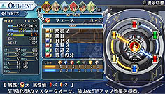 画像ギャラリー No.007のサムネイル画像 / 「英雄伝説 碧の軌跡」のレビュー記事を掲載。「エニグマII」に「導力車輌」「バースト」など新システム満載。テーマパークでは2人っきりのデートも？