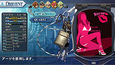画像ギャラリー No.008のサムネイル画像 / 「英雄伝説 碧の軌跡」のレビュー記事を掲載。「エニグマII」に「導力車輌」「バースト」など新システム満載。テーマパークでは2人っきりのデートも？