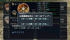 画像ギャラリー No.009のサムネイル画像 / 「英雄伝説 碧の軌跡」のレビュー記事を掲載。「エニグマII」に「導力車輌」「バースト」など新システム満載。テーマパークでは2人っきりのデートも？