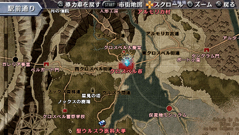 画像ギャラリー No.016のサムネイル画像 / 「英雄伝説 碧の軌跡」のレビュー記事を掲載。「エニグマII」に「導力車輌」「バースト」など新システム満載。テーマパークでは2人っきりのデートも？