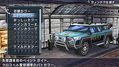 画像ギャラリー No.017のサムネイル画像 / 「英雄伝説 碧の軌跡」のレビュー記事を掲載。「エニグマII」に「導力車輌」「バースト」など新システム満載。テーマパークでは2人っきりのデートも？