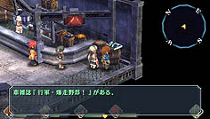 画像ギャラリー No.018のサムネイル画像 / 「英雄伝説 碧の軌跡」のレビュー記事を掲載。「エニグマII」に「導力車輌」「バースト」など新システム満載。テーマパークでは2人っきりのデートも？