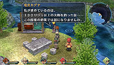 画像ギャラリー No.021のサムネイル画像 / 「英雄伝説 碧の軌跡」のレビュー記事を掲載。「エニグマII」に「導力車輌」「バースト」など新システム満載。テーマパークでは2人っきりのデートも？