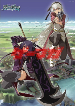 画像ギャラリー No.004のサムネイル画像 / リーシャの太ももいかがですか？　9月30日発売「ゲーマガ」11月号は「英雄伝説 碧の軌跡」を特集。B3リバーシブルポスター付き