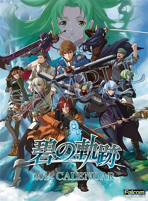 画像ギャラリー No.002のサムネイル画像 / 「英雄伝説 碧の軌跡」，2012年版カレンダーが12月10日発売。予約も開始