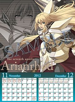 画像ギャラリー No.008のサムネイル画像 / 「英雄伝説 碧の軌跡」，2012年版カレンダーが12月10日発売。予約も開始