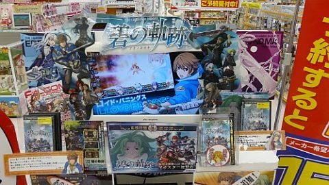 画像ギャラリー No.003のサムネイル画像 / 「英雄伝説 碧の軌跡」，ディスプレイコンテストで上位入賞した20店舗を発表