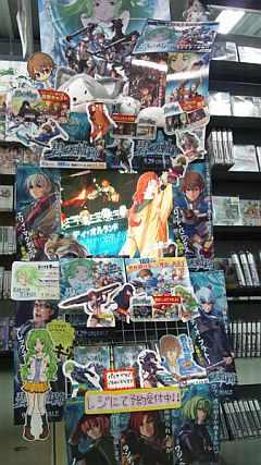 画像ギャラリー No.012のサムネイル画像 / 「英雄伝説 碧の軌跡」，ディスプレイコンテストで上位入賞した20店舗を発表