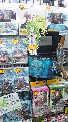 画像ギャラリー No.013のサムネイル画像 / 「英雄伝説 碧の軌跡」，ディスプレイコンテストで上位入賞した20店舗を発表