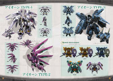 画像ギャラリー No.012のサムネイル画像 / 「英雄伝説」空・零・碧の軌跡のアートブックが2種類同時発売。限定B2タペストリーが付属するSBCrオリジナルセットは本日再予約受付開始