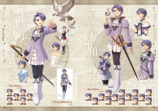 画像ギャラリー No.015のサムネイル画像 / 「英雄伝説」空・零・碧の軌跡のアートブックが2種類同時発売。限定B2タペストリーが付属するSBCrオリジナルセットは本日再予約受付開始