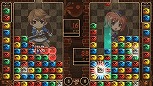 画像ギャラリー No.004のサムネイル画像 / 「英雄伝説 碧の軌跡」のベスト版が10月10日に発売決定。価格は2940円（税込）