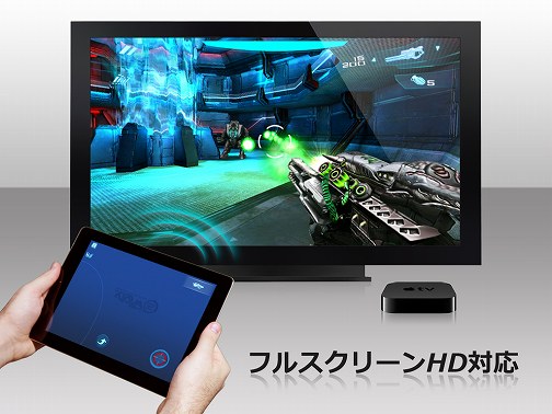 画像ギャラリー No.001のサムネイル画像 / 「N.O.V.A. 2 - Near Orbit Vanguard Alliance HD」がAirPlayなどに対応