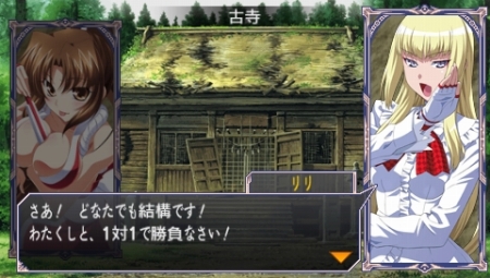 画像ギャラリー No.027のサムネイル画像 / 「クイーンズゲイト スパイラルカオス」2011年夏に発売予定。鎧破壊システムを超える!? 新要素“ディスティニーパニッシュシステム”ってなんだ