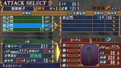 画像ギャラリー No.030のサムネイル画像 / PSP「クイーンズゲイト スパイラルカオス」参戦キャラ，服部絢子＆カーチャが判明。ただ倒すだけじゃダメ？　やるからには“パーフェクト”に壊せ