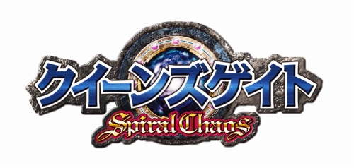 画像ギャラリー No.047のサムネイル画像 / PSP「クイーンズゲイト スパイラルカオス」参戦キャラ，服部絢子＆カーチャが判明。ただ倒すだけじゃダメ？　やるからには“パーフェクト”に壊せ