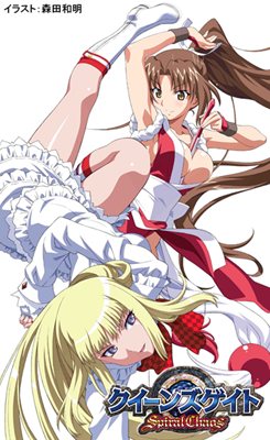 画像ギャラリー No.001のサムネイル画像 / 「クイーンズゲイト スパイラルカオス」登場キャラ「虹原いんく」と敵勢力キャラ「ルーナ」を紹介＆新システム「FIGシステム」とは