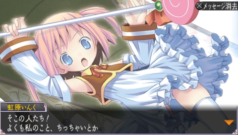 画像ギャラリー No.009のサムネイル画像 / 「クイーンズゲイト スパイラルカオス」登場キャラ「虹原いんく」と敵勢力キャラ「ルーナ」を紹介&新システム「FIGシステム」とは
