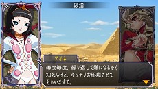 画像ギャラリー No.022のサムネイル画像 / 「クイーンズゲイト スパイラルカオス」に,サムライスピリッツから「いろは」が参戦。敵対勢力キャラ2人のプロフィールも明らかに