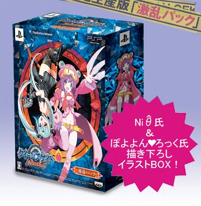 画像ギャラリー No.041のサムネイル画像 / 「クイーンズゲイト スパイラルカオス」,新キャラ「アリュッタ」&「柳生十兵衛」参戦。液体入りパスケースが付属する限定版「激乱パック」の詳細も明らかに