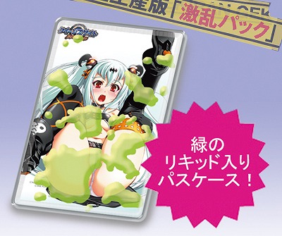 画像ギャラリー No.042のサムネイル画像 / 「クイーンズゲイト スパイラルカオス」,新キャラ「アリュッタ」&「柳生十兵衛」参戦。液体入りパスケースが付属する限定版「激乱パック」の詳細も明らかに