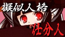 画像ギャラリー No.009のサムネイル画像 / 「クイーンズゲイト スパイラルカオス」に“ペインキラー”「琴音ちゃん」が登場。オドオドしながら果敢に戦う姿を確認しよう
