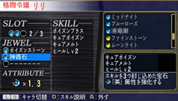 画像ギャラリー No.040のサムネイル画像 / 「クイーンズゲイト スパイラルカオス」の新情報が明らかに。サムライスピリッツから密林の守護者“チャムチャム”が参戦
