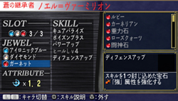 画像ギャラリー No.041のサムネイル画像 / 「クイーンズゲイト スパイラルカオス」の新情報が明らかに。サムライスピリッツから密林の守護者“チャムチャム”が参戦