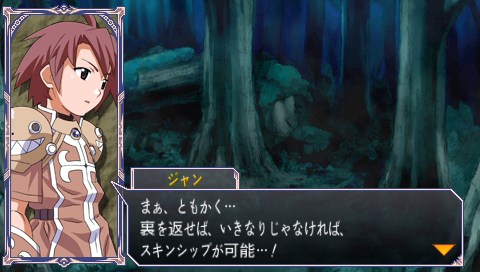 画像ギャラリー No.042のサムネイル画像 / 「クイーンズゲイト スパイラルカオス」の新情報が明らかに。サムライスピリッツから密林の守護者“チャムチャム”が参戦