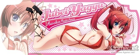 画像ギャラリー No.005のサムネイル画像 / 女戦士達のすべてがこの1冊に。「クイーンズゲイト スパイラルカオス」,PSP用ステッカー付オフィシャルガイドブックが7月29日発売