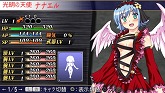 画像ギャラリー No.027のサムネイル画像 / 「クイーンズゲイト スパイラルカオス」，見た目も能力も変化するコスチュームチェンジの情報と前作からのデータ引き継ぎ特典が公開に