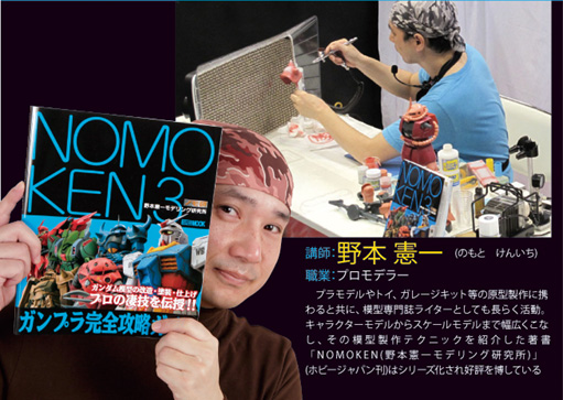 画像ギャラリー No.014のサムネイル画像 / 「キャラホビ2012」ホビージャパンのブース情報が公開に