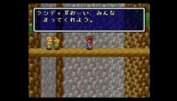 画像ギャラリー No.003のサムネイル画像 / 「『聖剣伝説』25th Anniversary Concert」に向けて，SFC版「聖剣伝説2」を，プレイムービーで振り返ってみよう