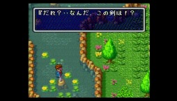 画像ギャラリー No.004のサムネイル画像 / 「『聖剣伝説』25th Anniversary Concert」に向けて，SFC版「聖剣伝説2」を，プレイムービーで振り返ってみよう
