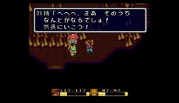 画像ギャラリー No.005のサムネイル画像 / 「『聖剣伝説』25th Anniversary Concert」に向けて，SFC版「聖剣伝説2」を，プレイムービーで振り返ってみよう