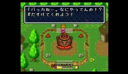 画像ギャラリー No.006のサムネイル画像 / 「『聖剣伝説』25th Anniversary Concert」に向けて，SFC版「聖剣伝説2」を，プレイムービーで振り返ってみよう