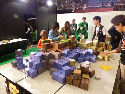 画像ギャラリー No.001のサムネイル画像 / 【超会議2】「Minecraft」の世界をリアルで再現？　ブロックを好き勝手に組み上げられる「超リアルマインクラフト」コーナー