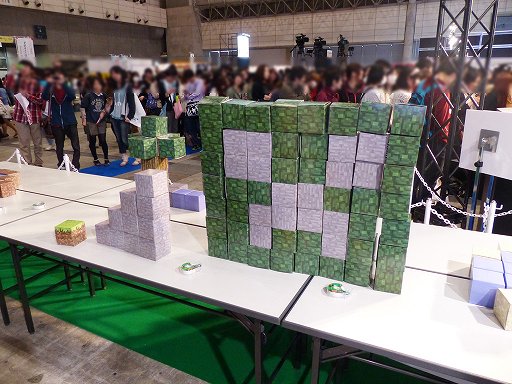 画像ギャラリー No.003のサムネイル画像 / 【超会議2】「Minecraft」の世界をリアルで再現？　ブロックを好き勝手に組み上げられる「超リアルマインクラフト」コーナー