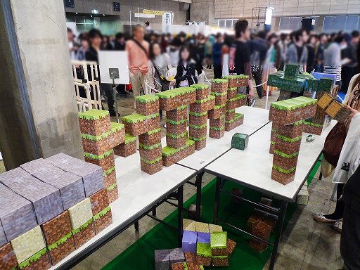 画像ギャラリー No.004のサムネイル画像 / 【超会議2】「Minecraft」の世界をリアルで再現？　ブロックを好き勝手に組み上げられる「超リアルマインクラフト」コーナー