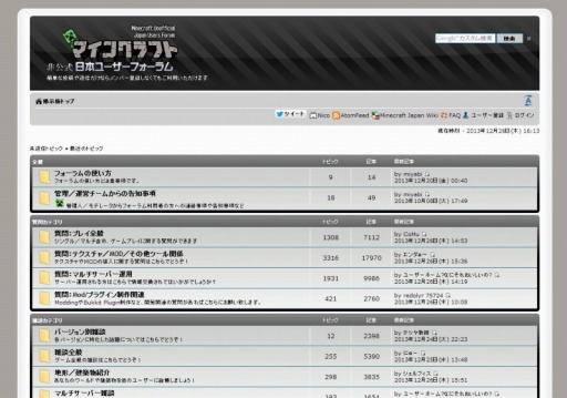 画像ギャラリー No.022のサムネイル画像 / 結局のところ「Minecraft」とは何だったのか? 数々の常識を打ち破ったモンスタータイトルが指し示す,ゲームのこれまでとこれから
