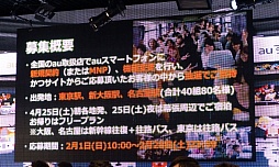 画像ギャラリー No.008のサムネイル画像 / 「ニコニコ超会議＋闘会議2015発表会」が開催。闘会議2015にはゲームの道場破りに挑戦する「任天道場」も