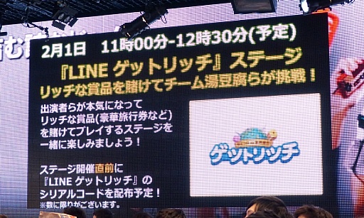画像ギャラリー No.016のサムネイル画像 / 「ニコニコ超会議＋闘会議2015発表会」が開催。闘会議2015にはゲームの道場破りに挑戦する「任天道場」も