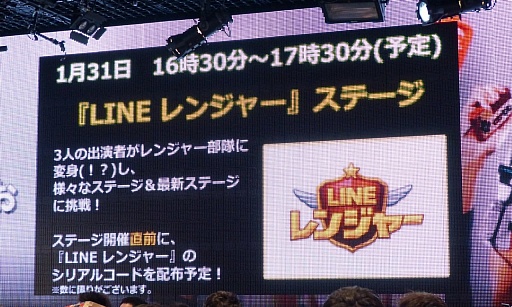 画像ギャラリー No.017のサムネイル画像 / 「ニコニコ超会議＋闘会議2015発表会」が開催。闘会議2015にはゲームの道場破りに挑戦する「任天道場」も